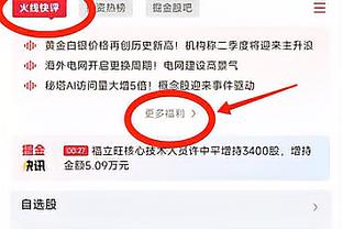 粤媒：韩国队比6年前更强，国足防守强度、稳定度决定比赛走向